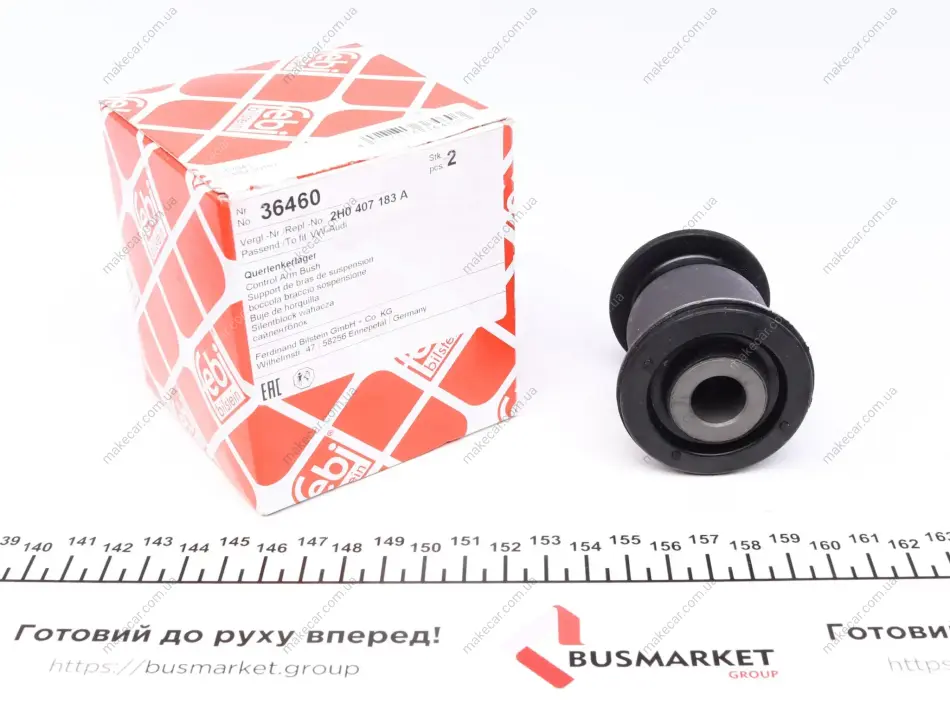 <strong>Сайлентблок важіля FEBI BILSTEIN 36460 (фото 1)</strong>