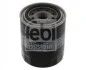 <strong>Фільтр трансмісійної олії FEBI BILSTEIN 38975 (фото 1)</strong>