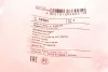 <strong>Втулка FORD MONDEO I-II 93-01 зад. міст (Вир-во FEBI) FEBI BILSTEIN 38991 (фото 5)</strong>