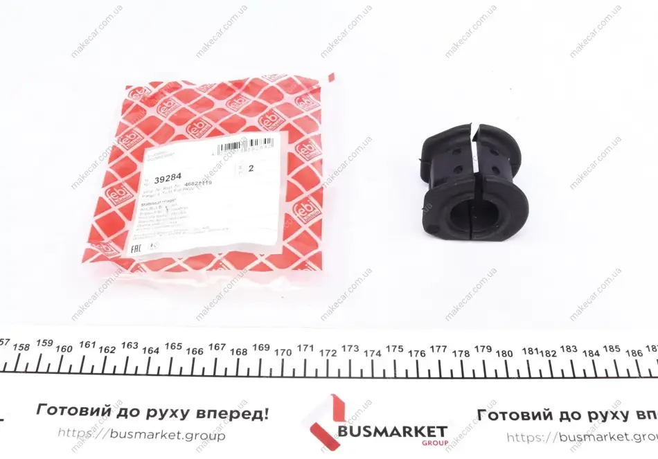 <strong>Втулка переднього стабілізатора (Внутр) Doblo 00-13 FEBI BILSTEIN 39284 (фото 1)</strong>