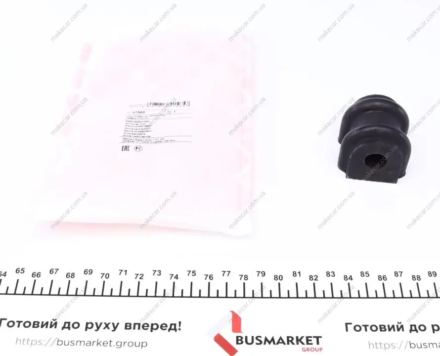 <strong>Подушка(втулка) стабілізатора FEBI BILSTEIN 41565 (фото 1)</strong>