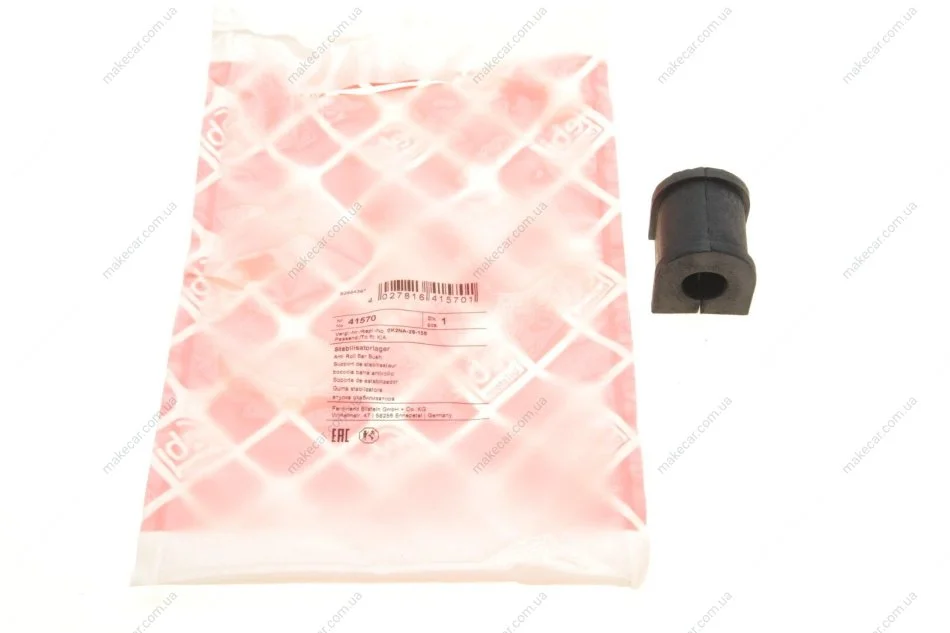 <strong>Подушка(втулка) стабілізатора FEBI BILSTEIN 41570 (фото 1)</strong>