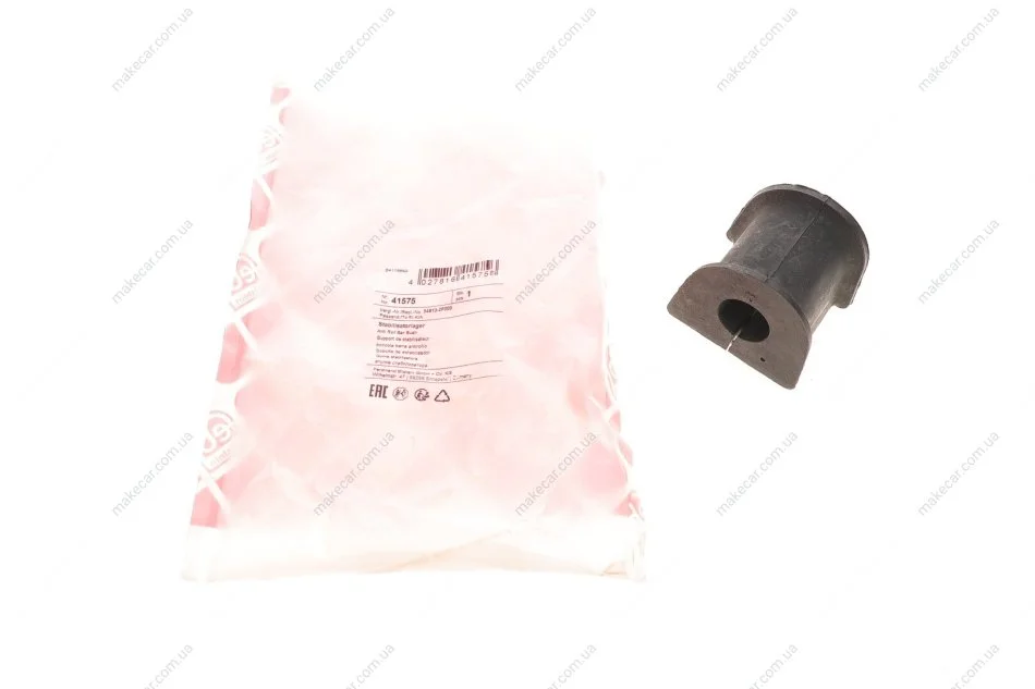 <strong>Подушка(втулка) стабілізатора FEBI BILSTEIN 41575 (фото 1)</strong>