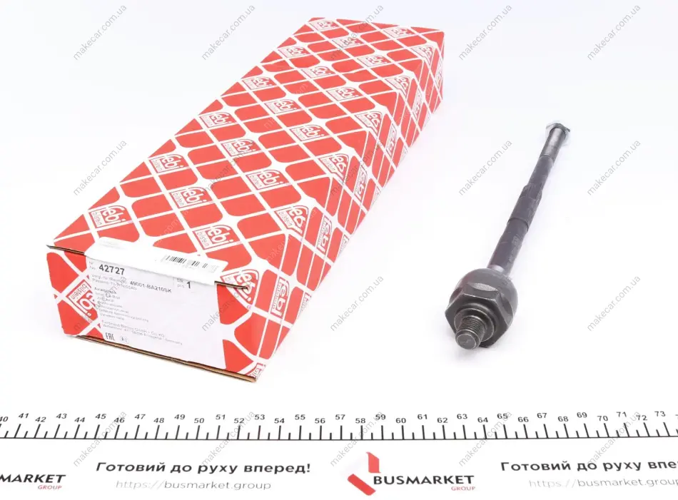 <strong>Тяга рулевая FEBI BILSTEIN 42727 (фото 1)</strong>