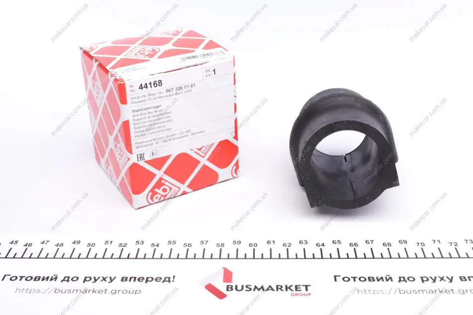 <strong>Подушка(втулка) стабілізатора FEBI BILSTEIN 44168 (фото 1)</strong>