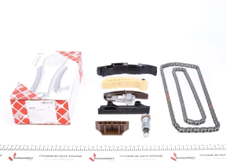 Ланцюг ГРМ для Volkswagen, Audi, Seat FEBI BILSTEIN 45735 фото товару