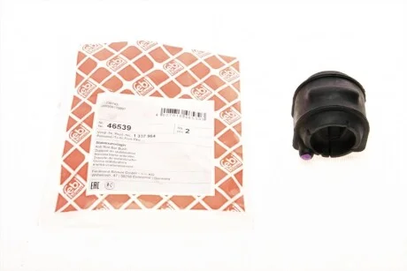 FEBI FORD Втулка зад. стабил. Focus 05- для Volvo, Ford FEBI BILSTEIN 46539 фото товару