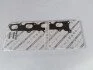 <strong>Ущільнювач Fiat/Alfa/Lancia 46410505 (фото 1)</strong>