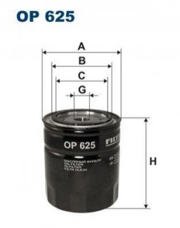 Фільтр масляний FILTRON OP625 фото товару