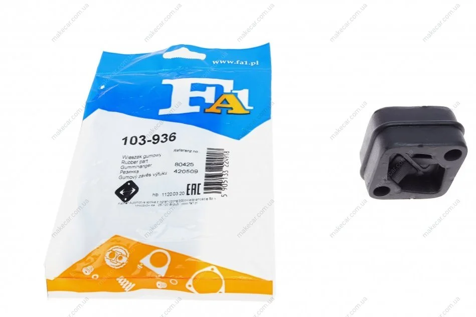 <strong>Крепление глушителя BMW 5 (F10) 09- FA1 103-936 (фото 1)</strong>
