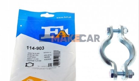 Хомут-затискувач металевий Fischer Automotive One (FA1) 114-903