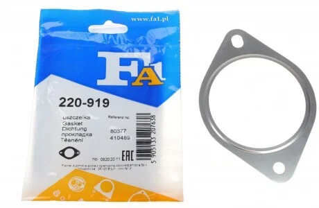 Прокладка вихлопної системи металева для FA1 220-919 фото товару