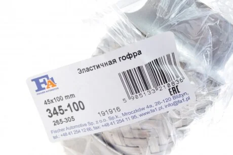 Гофротруба вихлопної системи для FA1 345-100 фото товару