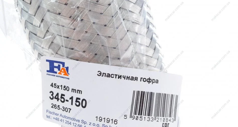 <strong>Гофротруба вихлопної системи FA1 345-150 (фото 1)</strong>