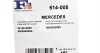 <strong>Прокладка впускного колектора (вир-во Fischer) FA1 514-005 (фото 2)</strong>