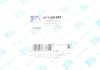 Прокладка клапанної кришки гумова Fischer Automotive One (FA1) EP1100-950 (фото 6)