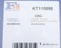 <strong>Комплект прокладок з різних матеріалів FA1 KT110050 (фото 10)</strong>