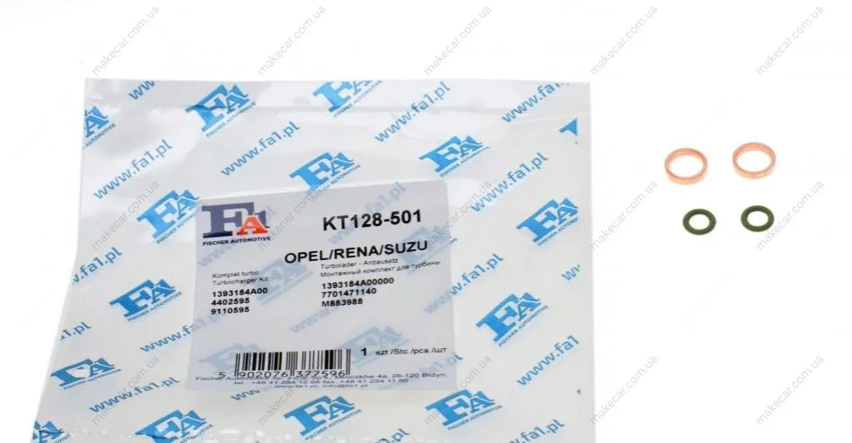 <strong>Комплект прокладок з різних матеріалів FA1 KT128-501 (фото 1)</strong>