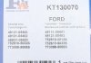 Комплект прокладок з різних матеріалів Fischer Automotive One (FA1) KT130070 (фото 4)