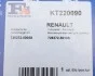 <strong>Комплект прокладок з різних матеріалів FA1 KT220090 (фото 13)</strong>