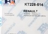 RENAULT Монтажний комплект турбіни GRAND SCENIC IV, MEGANE III, SCENIC IV Fischer Automotive One (FA1) KT228-514 (фото 7)