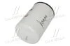 <strong>Фільтр охолоджуючої рідини Fleetguard WF2126 (фото 2)</strong>