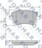 <strong>Колодки гальмівні дискові FOMAR FO 815281 (фото 1)</strong>