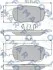 <strong>Колодки гальмівні дискові FOMAR FO 929981 (фото 1)</strong>