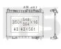 <strong>Радіатор охолодження FPS FP 28 A480 (фото 1)</strong>