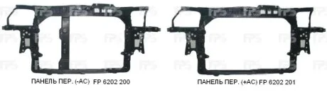 Панель для FPS FP 6202 200 фото товару