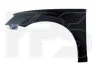 <strong>Крило FPS FP 6419 311 (фото 1)</strong>