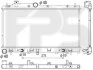 <strong>Радіатор охолодження FPS FP 67 A893 (фото 1)</strong>