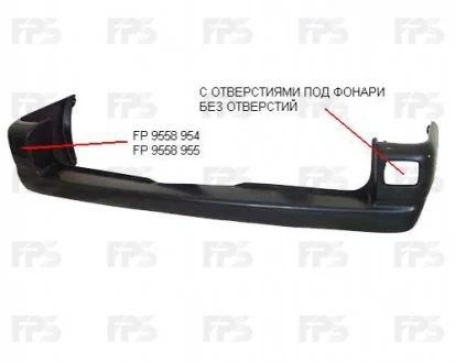 Бампер для FPS FP9558954 фото товару