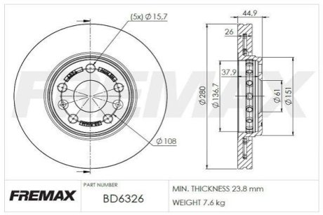 Диск тормозной FREMAX BD-6326 фото товару