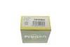 <strong>Ремкомплект гальмівного супорта переднього HONDA Civic 5D 05-12, Civic 4D 05-12, Jazz 08-15, Jazz 14-20, Civic 01-05, Civic 91-01, FR-V 04-09, Fit 07-14, Insight 08-14, Stream 01-06, CR-Z 10-16, S2000 99-09; DAEWOO Nubira 03-05, Nubira 99-03, Nubira FRENKIT 254066 (фото 3)</strong>