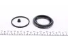 <strong>Ремкомплект супорту переднього Mazda 323/626/6 (GG) (d=57mm)(Nabco/Shin) Frenkit FRENKIT 257020 (фото 2)</strong>