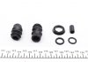 Ремкомплект суппорта переднего Citroen C5 01- (d=57mm)(Bosch) FRENKIT 257039 (фото 4)