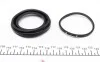 <strong>Ремкомпл. суппорта перед Mazda 6 07-13 (57mm) (с поршнем) FRENKIT 257959 (фото 6)</strong>