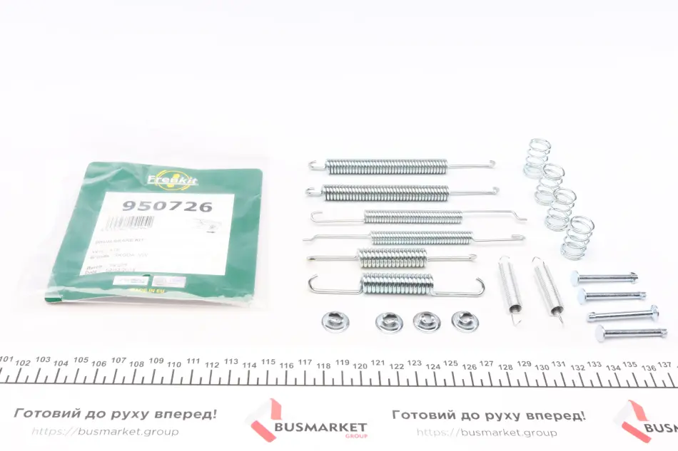 <strong>Пружинки до колодок FRENKIT 950726 (фото 1)</strong>