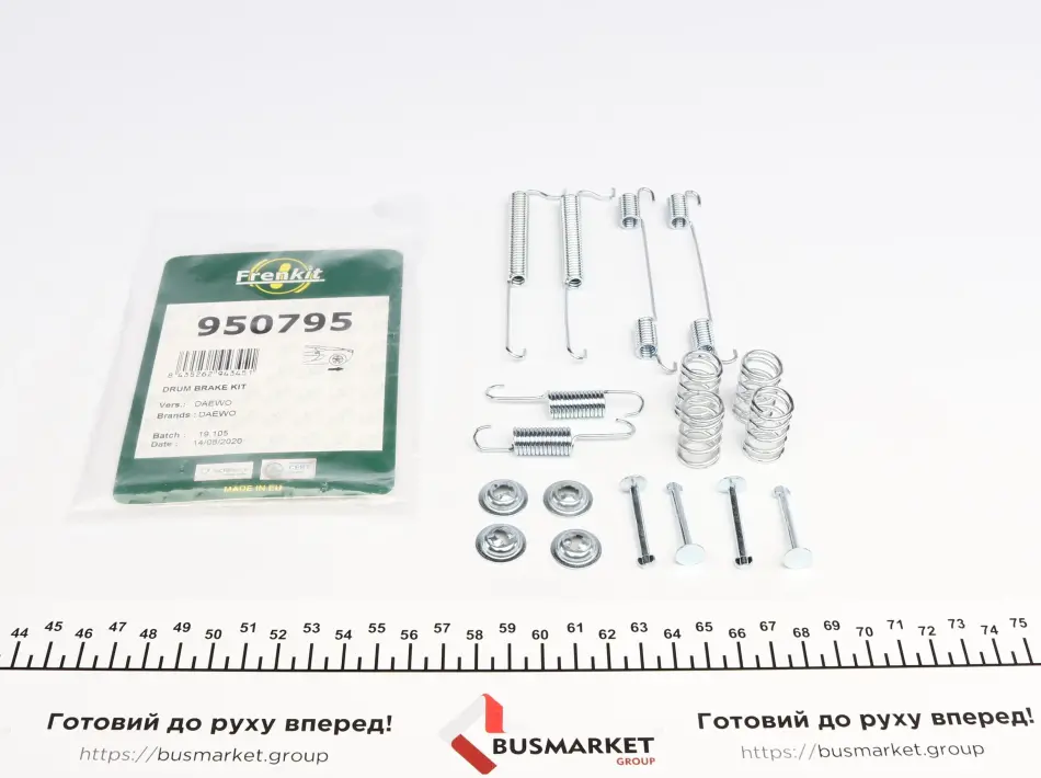 <strong>Ремкомплект колодок стояночного гальма FRENKIT 950795 (фото 1)</strong>