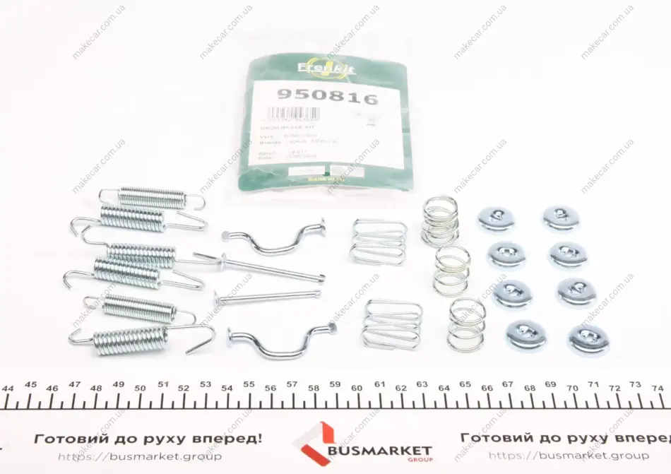 <strong>Монтажний к-кт гальмівних колодок Lexus RX350/Toyota RAV 4/Avensis 1.8/2.0 00- (215x45mm) FRENKIT 950816 (фото 1)</strong>