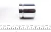 <strong>Поршень супорта заднього Mitsubishi Pajero SPORT II, III (03-)(43x45) Frenkit FRENKIT P434503 (фото 3)</strong>
