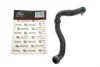 <strong>Патрубок радіатора Renault Duster /Clio/Captur 1.5 Dci 12- GATES 052550 (фото 4)</strong>