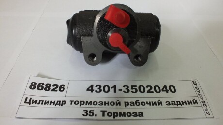 Циліндр гальм. роб. 3307,3309 задн. без АБС ГАЗ 4301-3502040 фото товара