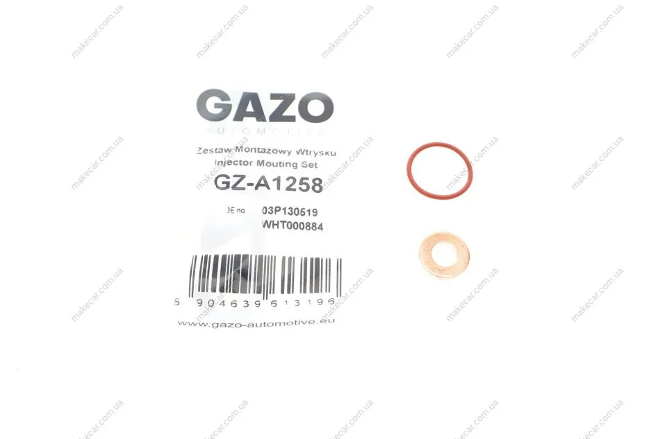 <strong>Ремкомплект форсунки GAZO GZ-A1258 (фото 1)</strong>