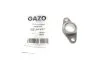 <strong>Фіксатор форсунки GAZO GZ-A1437 (фото 1)</strong>