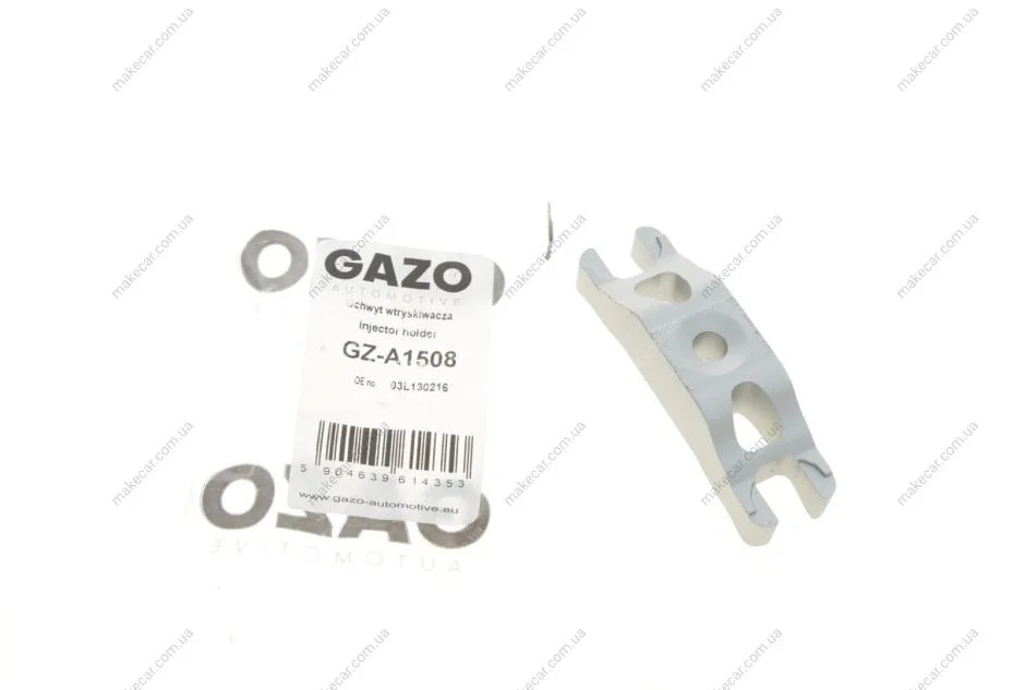 <strong>Фіксатор форсунки GAZO GZ-A1508 (фото 1)</strong>