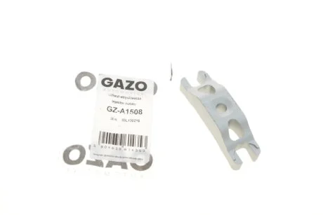 Фіксатор форсунки для GAZO GZ-A1508 фото товару