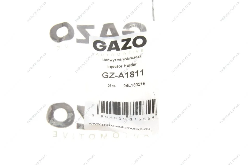 <strong>Фіксатор форсунки GAZO GZ-A1811 (фото 1)</strong>