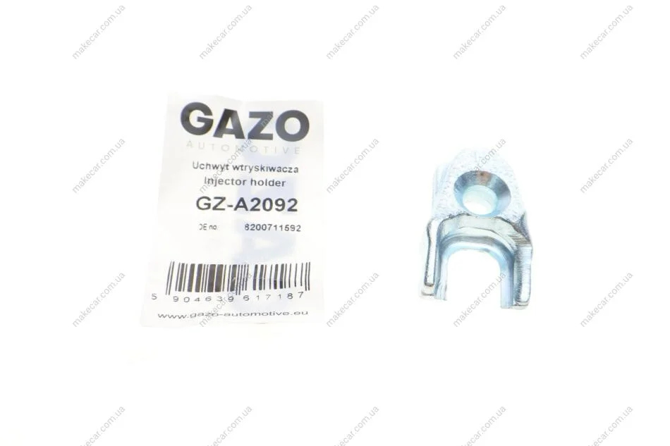 <strong>Фіксатор форсунки GAZO GZ-A2092 (фото 1)</strong>